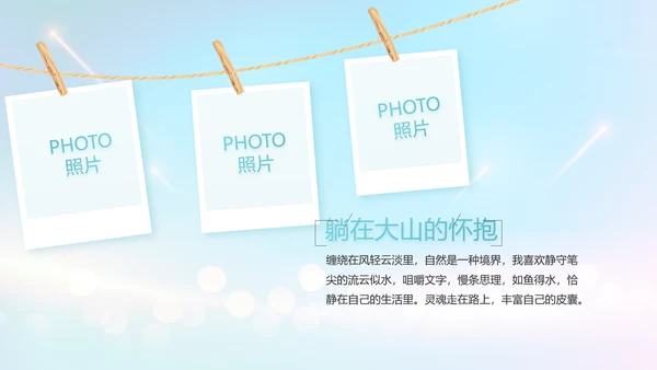 生日快乐生日派对纪念册电子相册PPT
