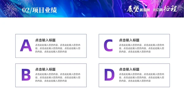 渐变梦幻油画工作总结工作汇报年终总结PPT