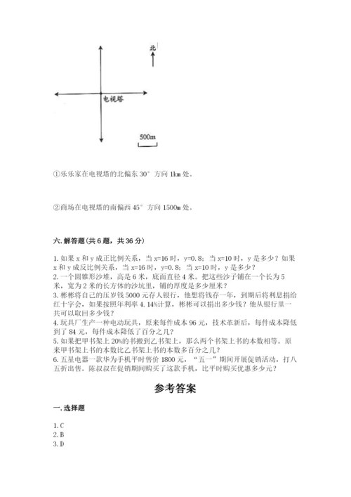 赣州市安远县六年级下册数学期末测试卷完美版.docx