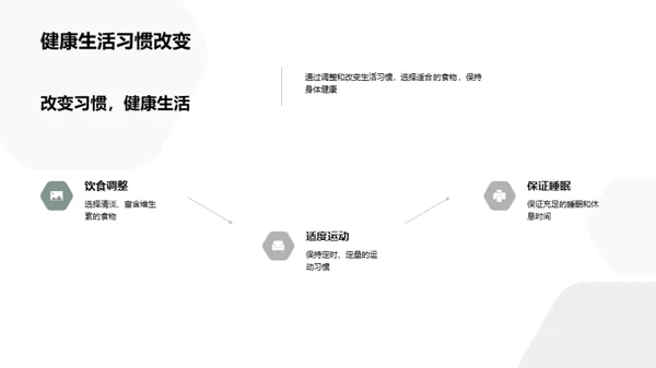 大暑季节生活养生法