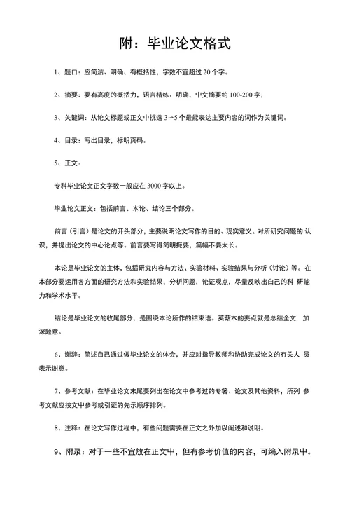 中医辨证治疗泌尿系结石临床分析