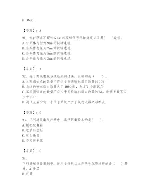 2024年一级建造师之一建机电工程实务题库推荐.docx