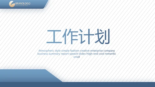 蓝色大气法律案例分析动态PPT模板