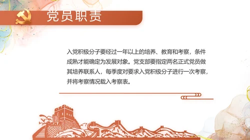 深刻理解党百年奋斗的重大历史意义PPT模板