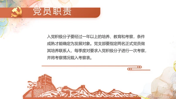 深刻理解党百年奋斗的重大历史意义PPT模板