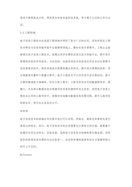 人工智能在电子信息技术中的应用.docx