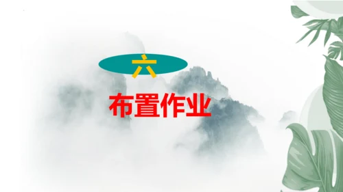 1 消息二则 《我三十万大军胜利南渡长江》同步课件(共46张PPT)