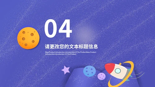 紫色水彩风幼儿园公开课PPT模板