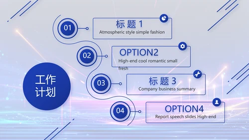 蓝色签约仪式启动大会战略合作策划PPT