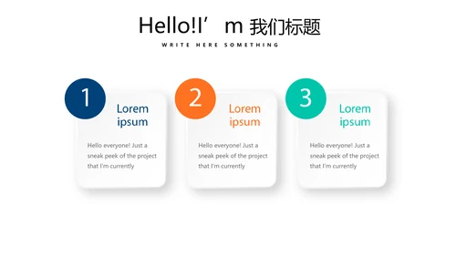 简约时尚体育运动动态PPT