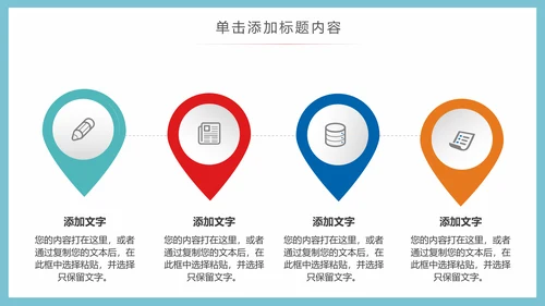 少数民族风情民族风传统文化动态ppt模板