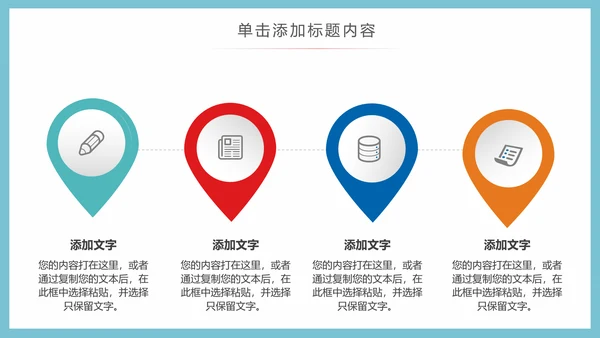 少数民族风情民族风传统文化动态ppt模板