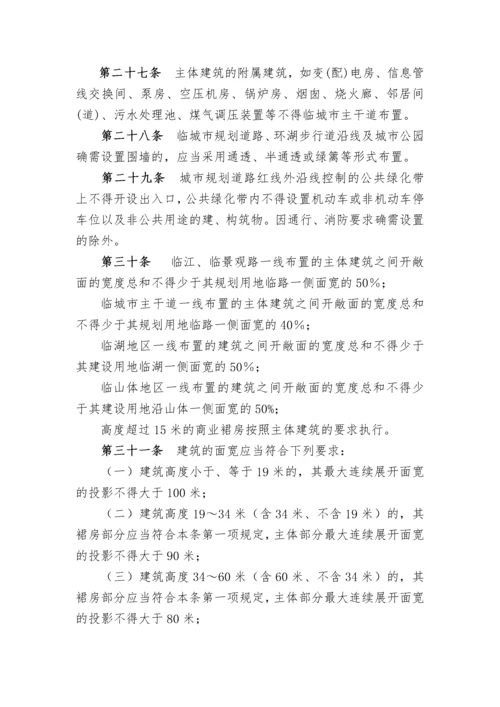 武汉市城市规划管理的相关规定.docx