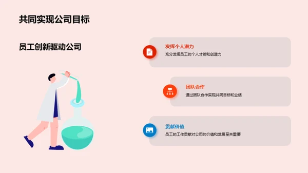 迈向明日，启航梦想