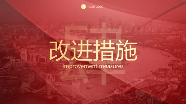 红色高级喜庆销售战绩战报PPT模板