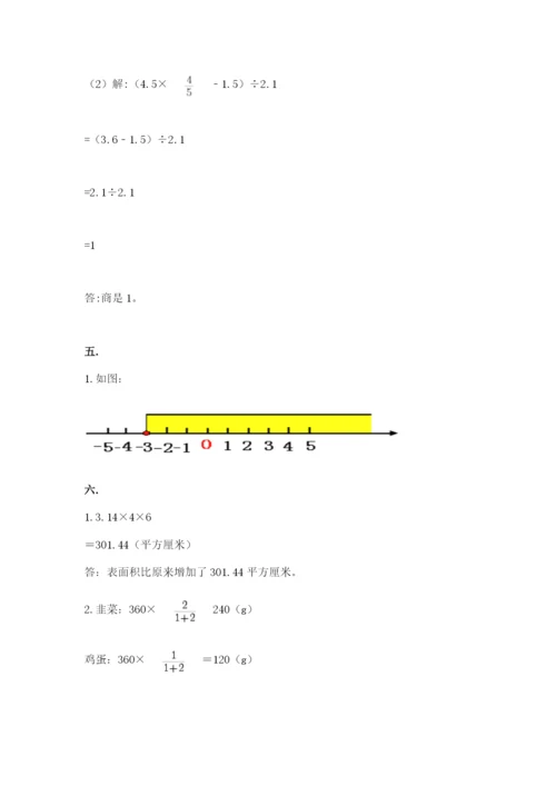 浙江省【小升初】2023年小升初数学试卷含答案【夺分金卷】.docx