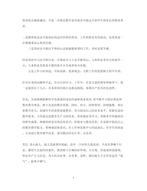 精编党的群众路线党课心得体会优秀范文.docx