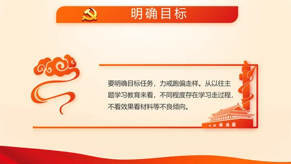 红色入党积极分子工作总结汇报计划动态PPT模板