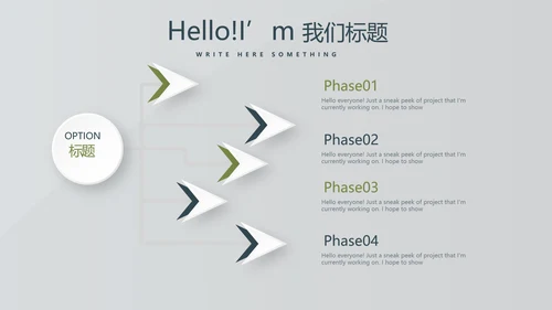 体育竞赛活动网球运动动态PPT模板