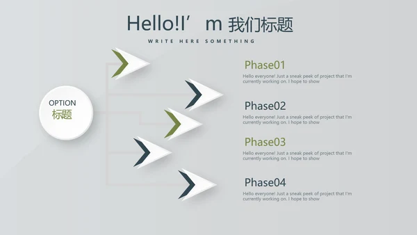 体育竞赛活动网球运动动态PPT模板