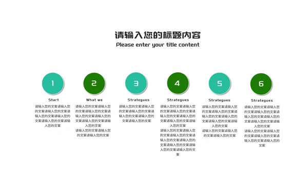 科技风企业会议管理知识培训PPT模板