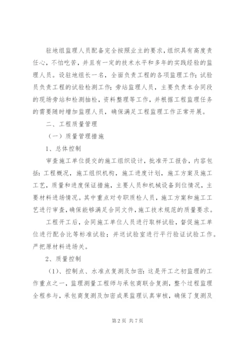 XX县区危桥加固改造实施方案 (4).docx