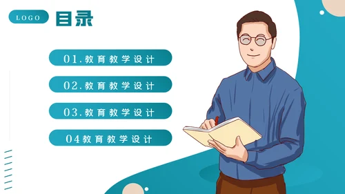 教育行业培训机构学校招生宣传PPT