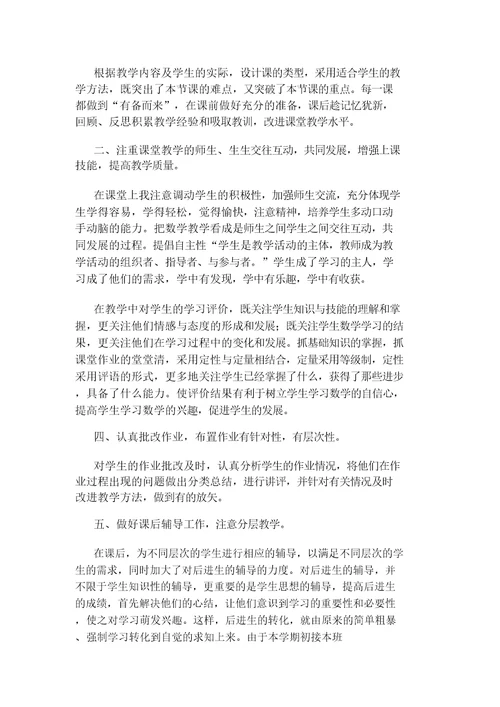 -小学四年级数学上册第一单元试题
