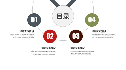 高档酒店美食西餐厅茶餐厅牛排披萨PPT版权图片