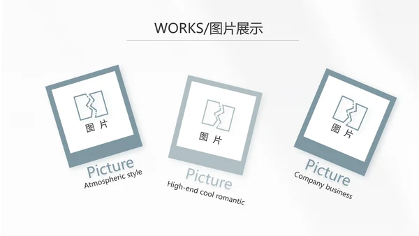 简约室内设计提案汇报工作总结汇报PPT动态模板