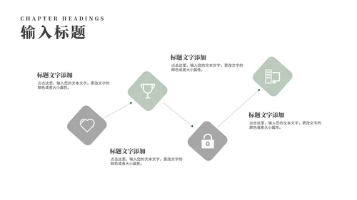 小清新花卉春天主题演讲汇报PPT模板