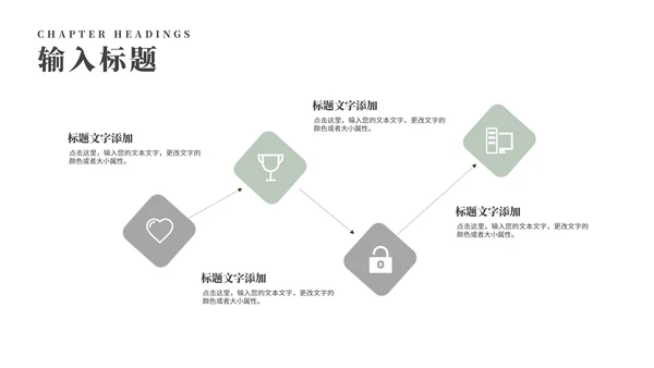 小清新花卉春天主题演讲汇报PPT模板