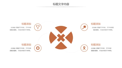 炫酷汽车4S店汽车销售维修保养汽车行业PPT模板