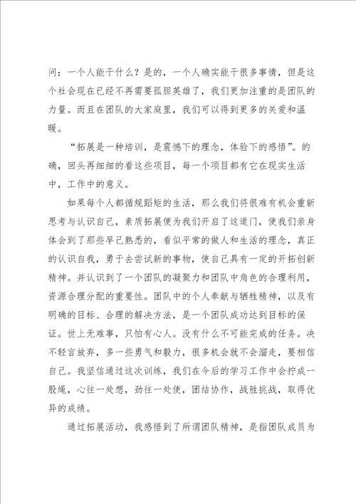 大学生学习总结汇编15篇