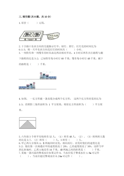 人教版六年级下册数学期末测试卷及参考答案【夺分金卷】.docx