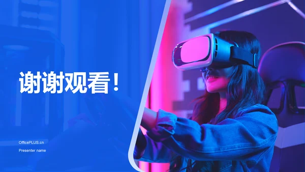 蓝色商务现代游戏用户研究报告PPT模板