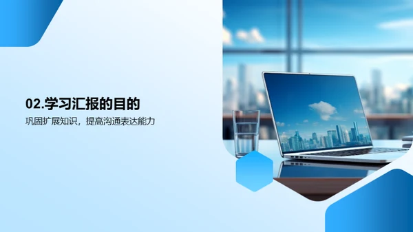深化学习提升效率