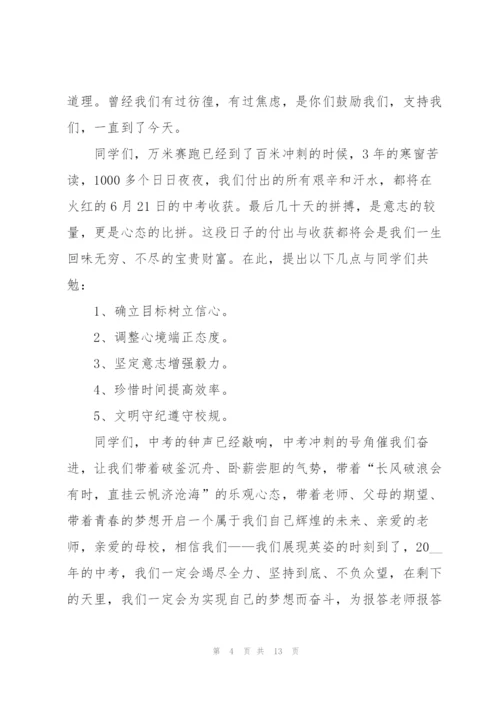 不负青春国旗下讲话稿.docx