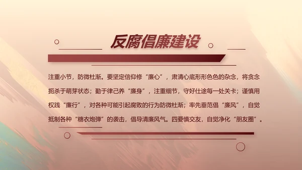 部队军事工作总结汇报演讲动态PPT