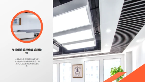 国际微笑日活动宣传通用PPT模板