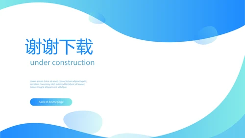 蓝色简约医药代表述职报告动态PPT