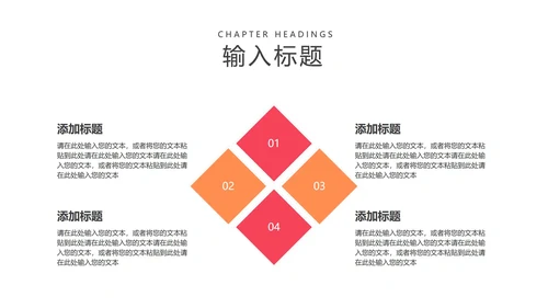 小清新渐变金融总结汇报PPT模板