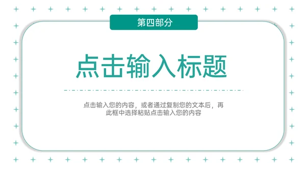 学情分析总结教师说课学期通用PPT模板