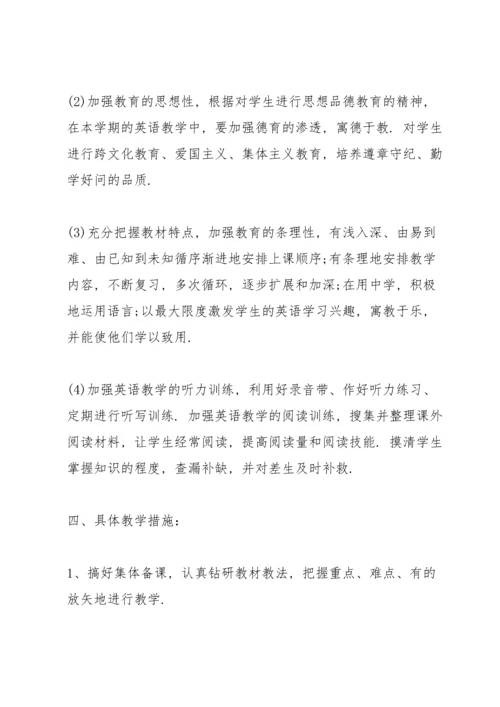 英语教师教学工作计划优秀10篇.docx