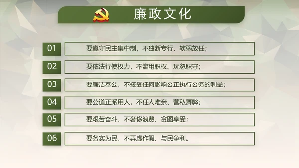 迷彩风格青春梦强军梦部队教育演讲动态PPT