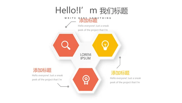 创意体育项目运动健身年终工作总结动态PPT