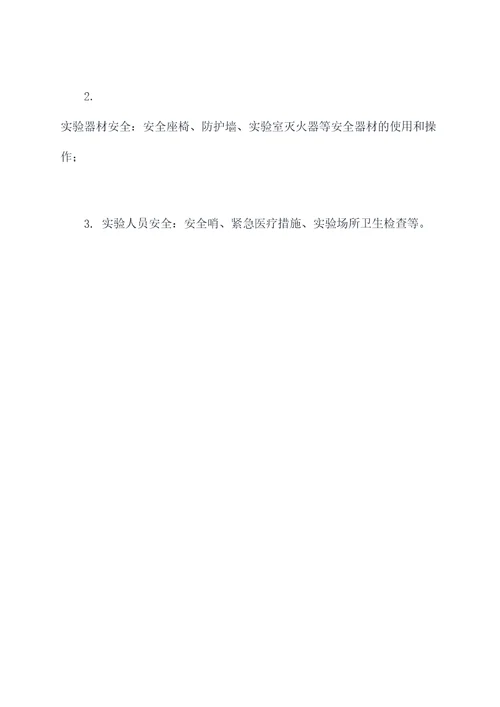 初中化学物理知识点大全归纳总结