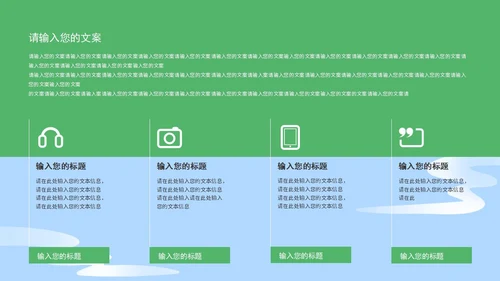 蓝色中国风简约端午节ppt模板