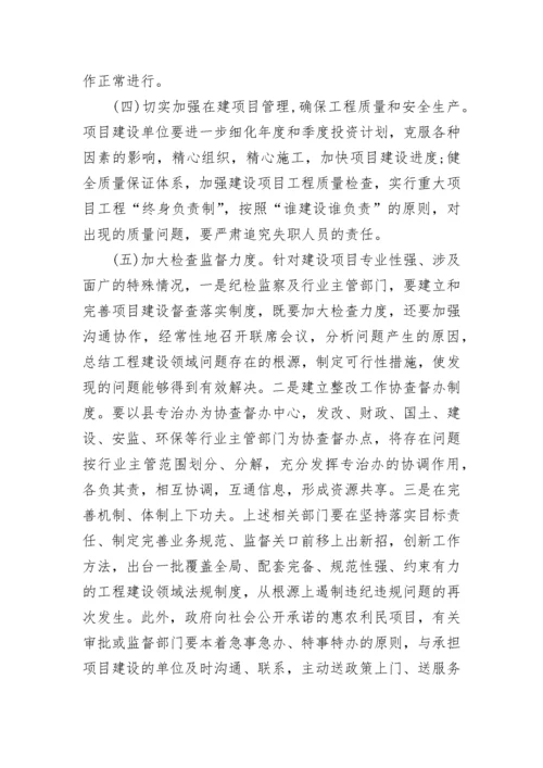 工程调研报告.docx
