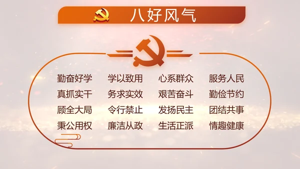 开场视频片头红色革命历史教育PPT封含MP4